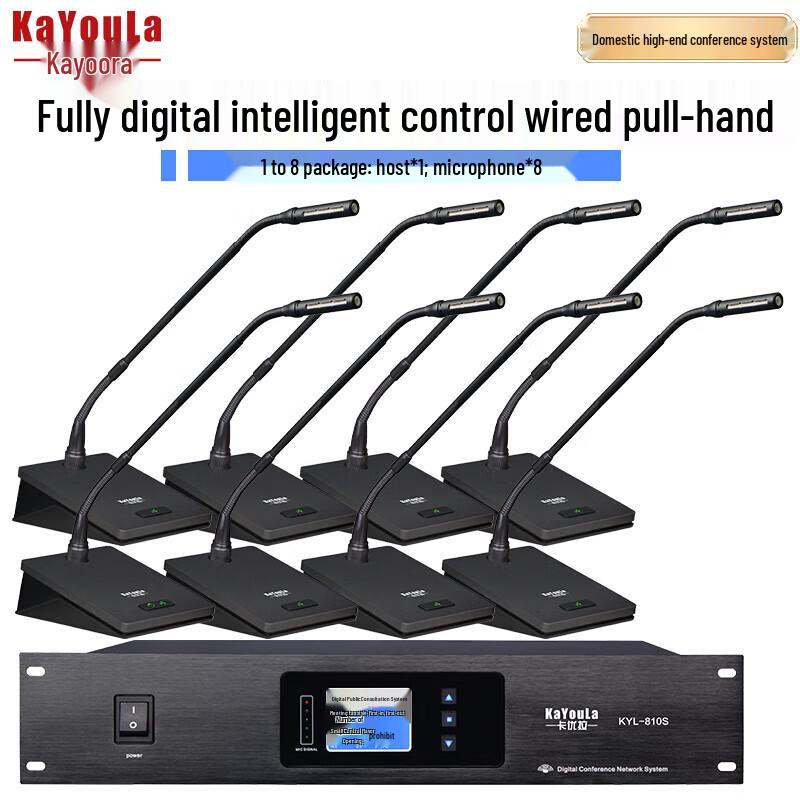 Kayouluo KYL-810S Professional 1-to-8 Gooseneck Digital Conference Microphone System (CN version)