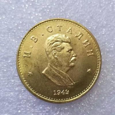 Russian Million Ruble Commemorative Coin Badge Double Sided Embossed Art Plated