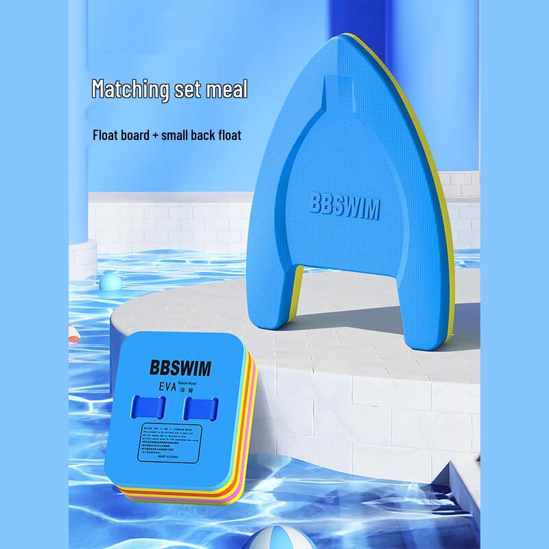Swimming Kickboards & Back Floats