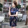 Damen Stehkragen Übergröße Kurz Cheongsam Literarisch Retro Chinesisches Cheongsam