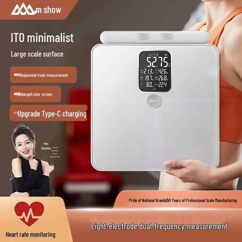 Xiangshan 8-Electrode Smart Body Fat Scale (CN version)