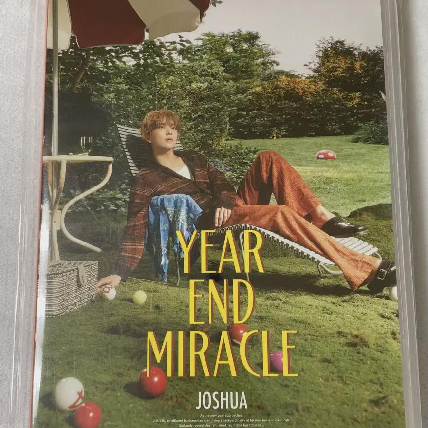 

Seventeen Коробка на день рождения Джошуа Версия 4