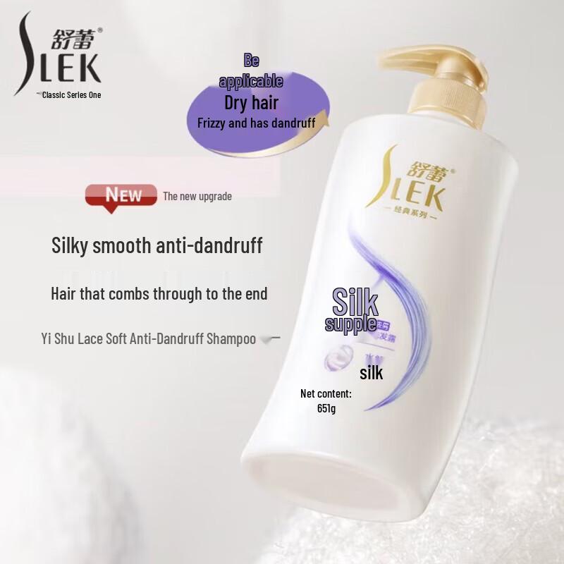 Slek Silky Smooth Shampoo & Bath Set