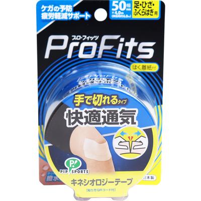 Profits Kinesiology Tape Comfortable Breathable Hand Tearable Type Leg Knee Calf 50mm X 4.0m