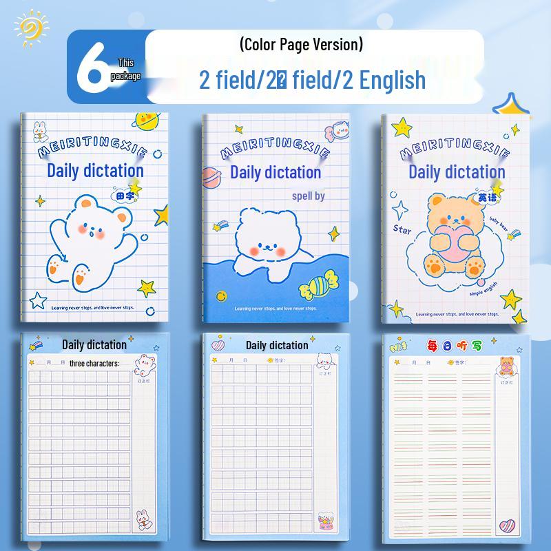Elementary Chinese Pinyin & English Dictation Book for Grades 1-2
