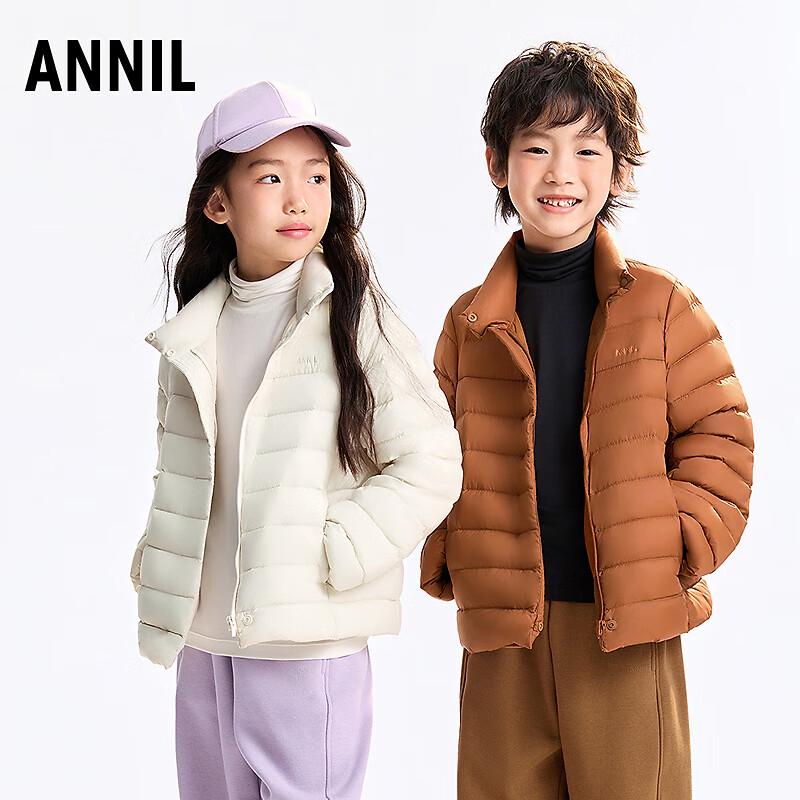 

Annai Kids Short Stand-Up Collar Down Jacket 140