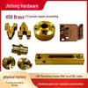 Custom CNC Machined Copper Alloy Parts
