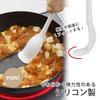 Shimomura Kihan Silicone Cooking Spoon, 25cm, Made in Japan, Dishwasher Safe, Heat Resistant, Stirring, Scooping, and Scooping with One Spoon. Won't S