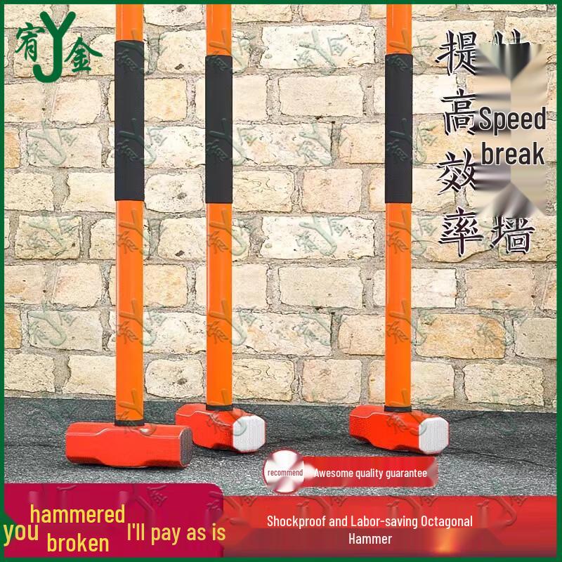 Heavy Duty Octagon Sledge Hammer