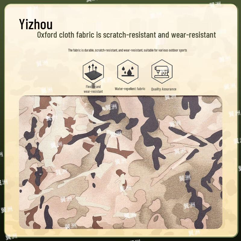 Yizhou Camouflage Multi-functional Laptop Briefcase