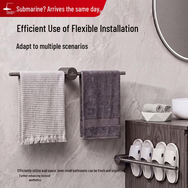 Submarine Gun Grey Adhesive Single Towel Bar