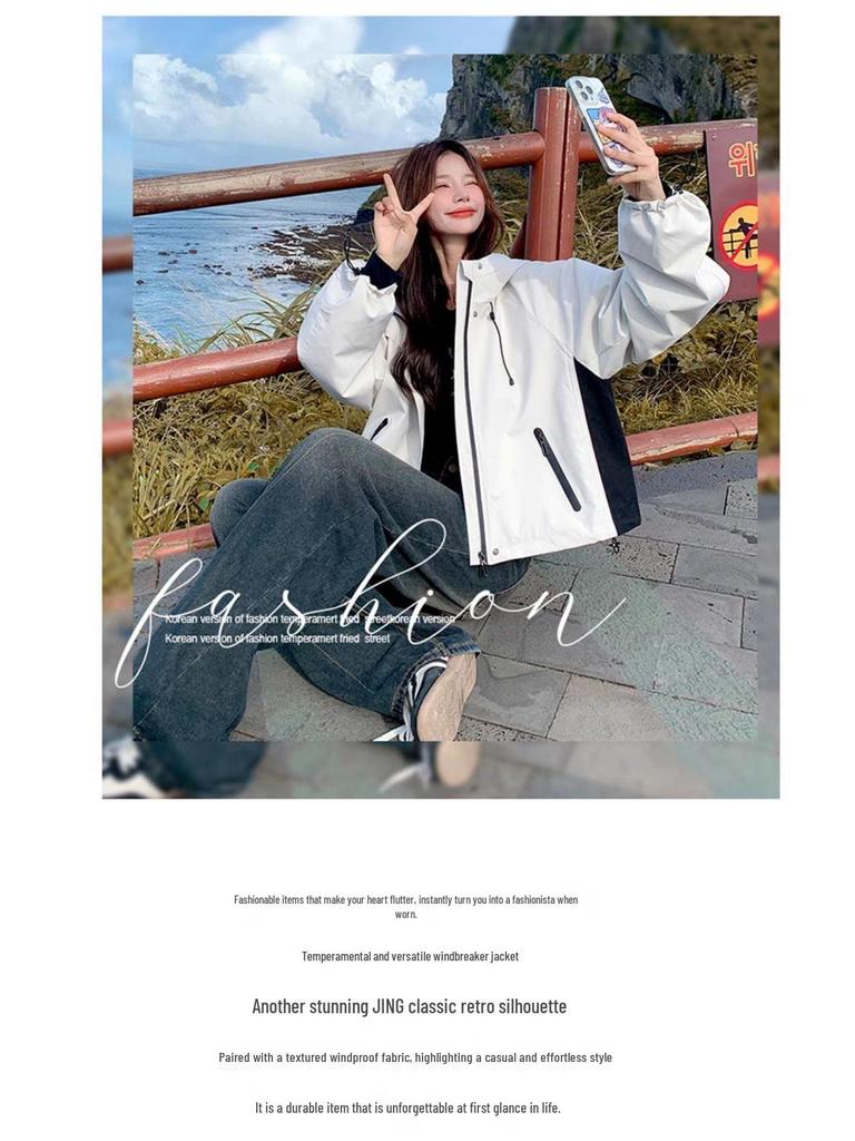 Women's Light Luxury Color Block Hooded Windbreaker - Spring/Autumn Slim Fit Casual Jacket (2025)