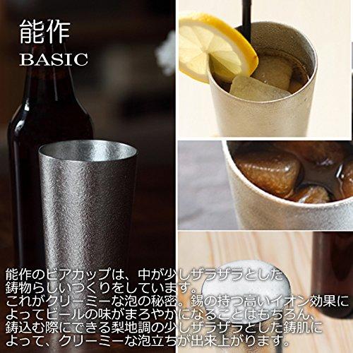 Nousaku Beer Cup, Approx. 270cc [100% Tin] 501330