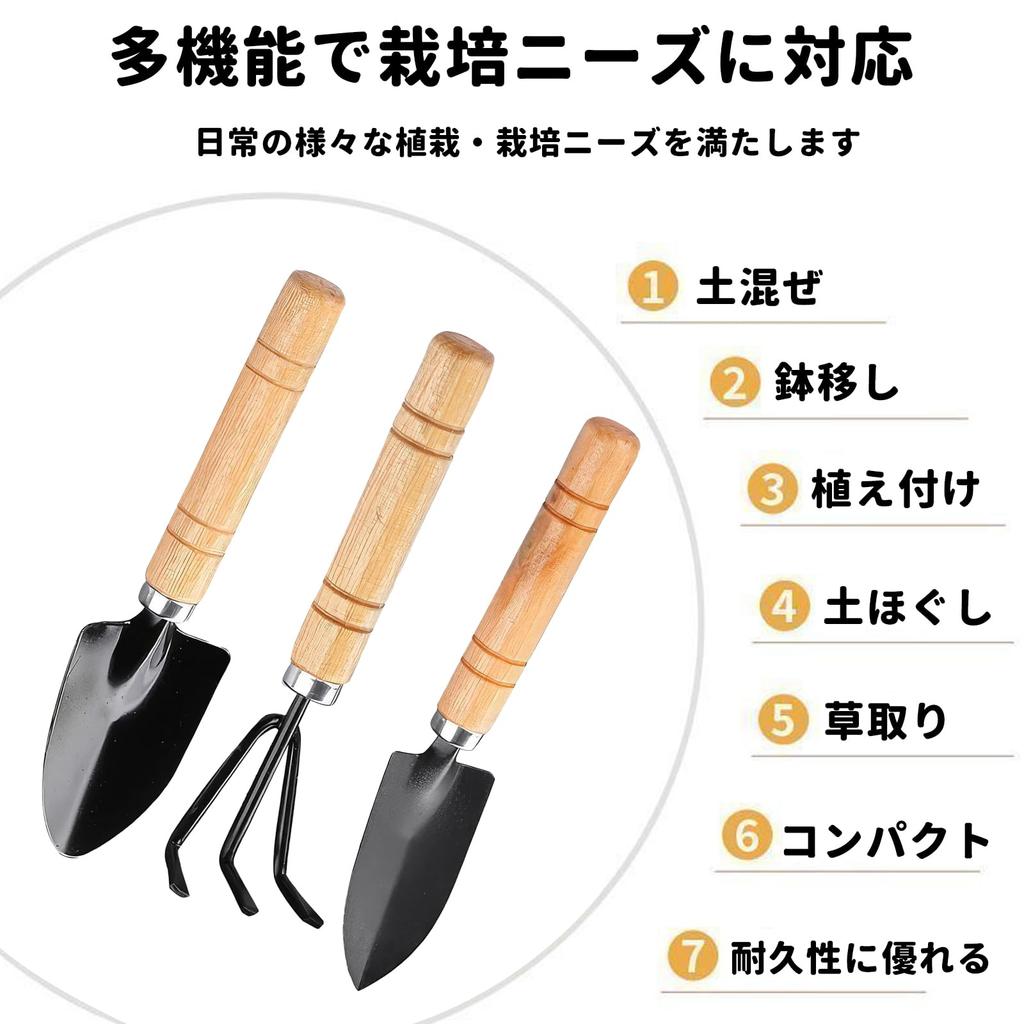 PAVIKE Mini Garden Tool Set Hand Mini Garden and Gardening Stainless Steel with Wooden Perfect for Flower Transplanting and Perfect for Indoor and