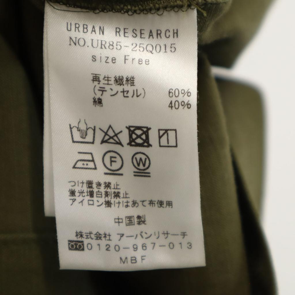 URBAN RESEARCH Long Length Tight Skirt FREE Khaki Women Used