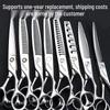 8-Inch Serrated Barber Hairdressing Scissors