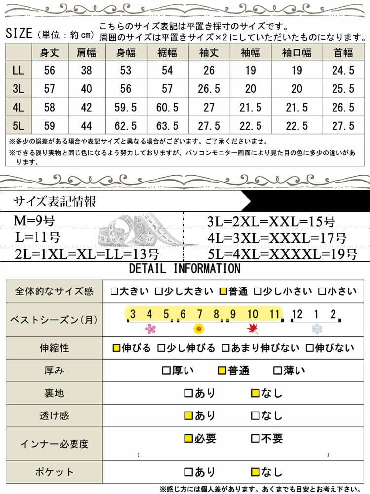 Gold Japan Plus Size Knit Short Ribbed Size 5L Women's Top, Sleeve, Collar, Stretch, Summer/Spring, Striped, bro-0047,