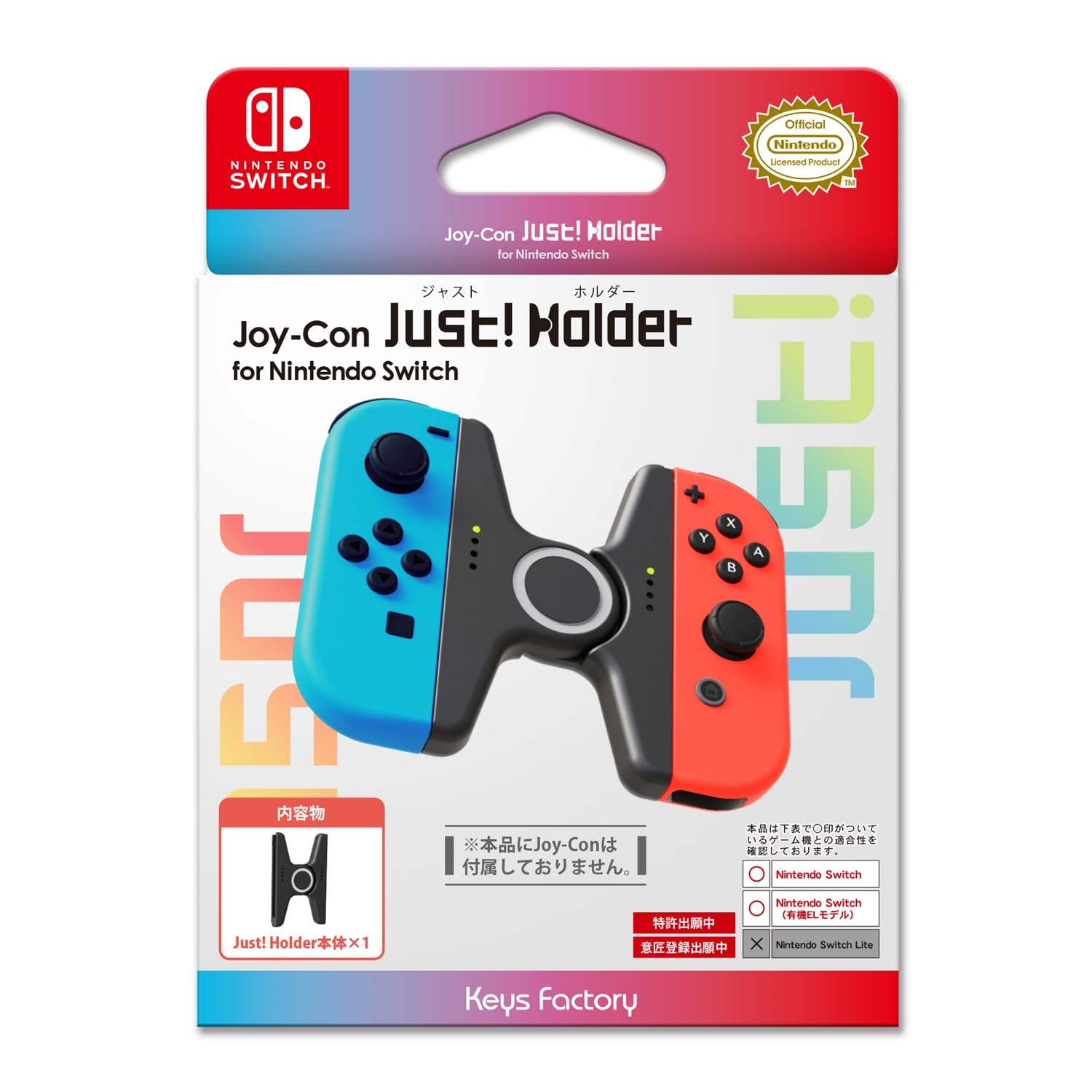 

Лицензированный держатель для Nintendo Switch Черный [Продукт Nintendo] Только для Joy-Con!