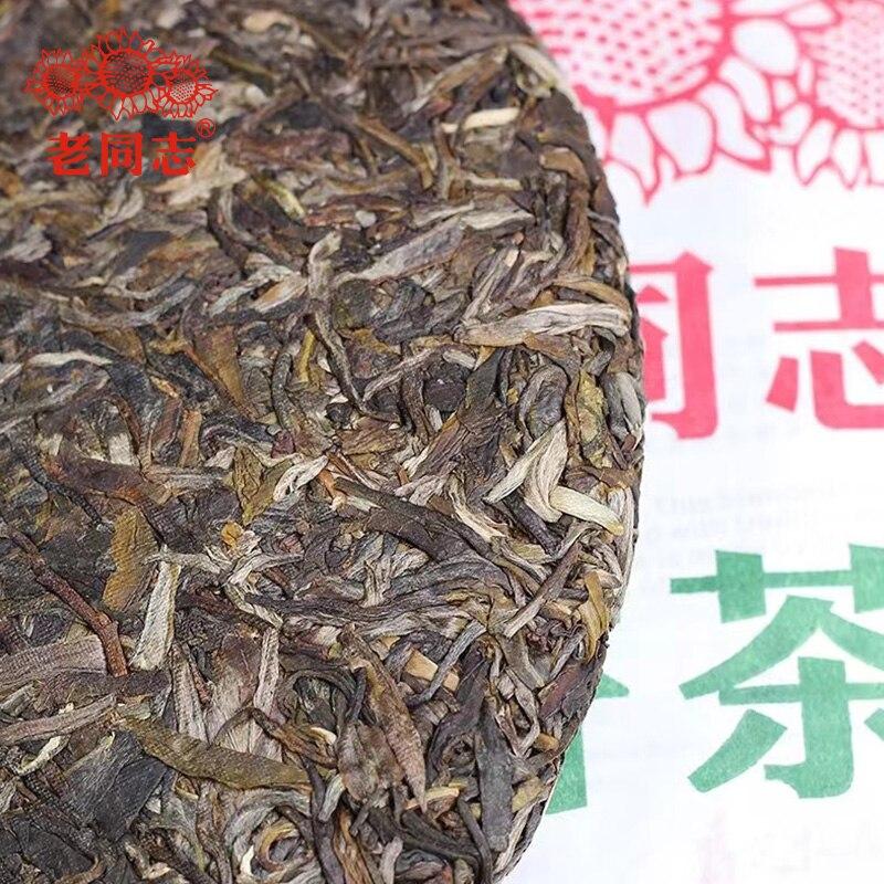2022 Haiwan 9948 Raw Puerh Menghai Pur-erh Batch 221 Sheng Puer Tea 357g