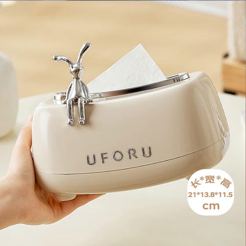 Elegant Cream Style Auto-Lift Tissue Box