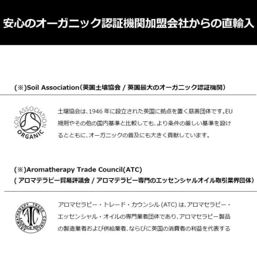 Clary Sage, Incense Essential Oil, 20ml, Certified by AEAJ (American Association of Aromatherapy Association)