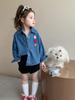 Girls' Denim Shirt - 2025 Spring/Autumn Fashionable Lightweight Top for Kids