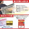 Eco Ride World Aluminum Emergency Sheet Large 210x160cm Gold 10-Pack Sb-129-04