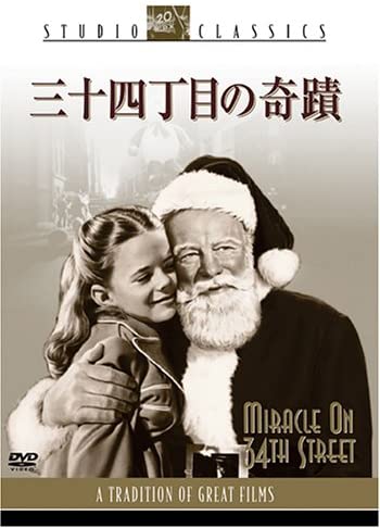 

DVD DVD - Miracle on 34th Street FXBQA1072 Japan Movies & DVD Used