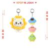 TAEYANG () [TEAM01] Official MD (01 / RGB Plush Keyring)