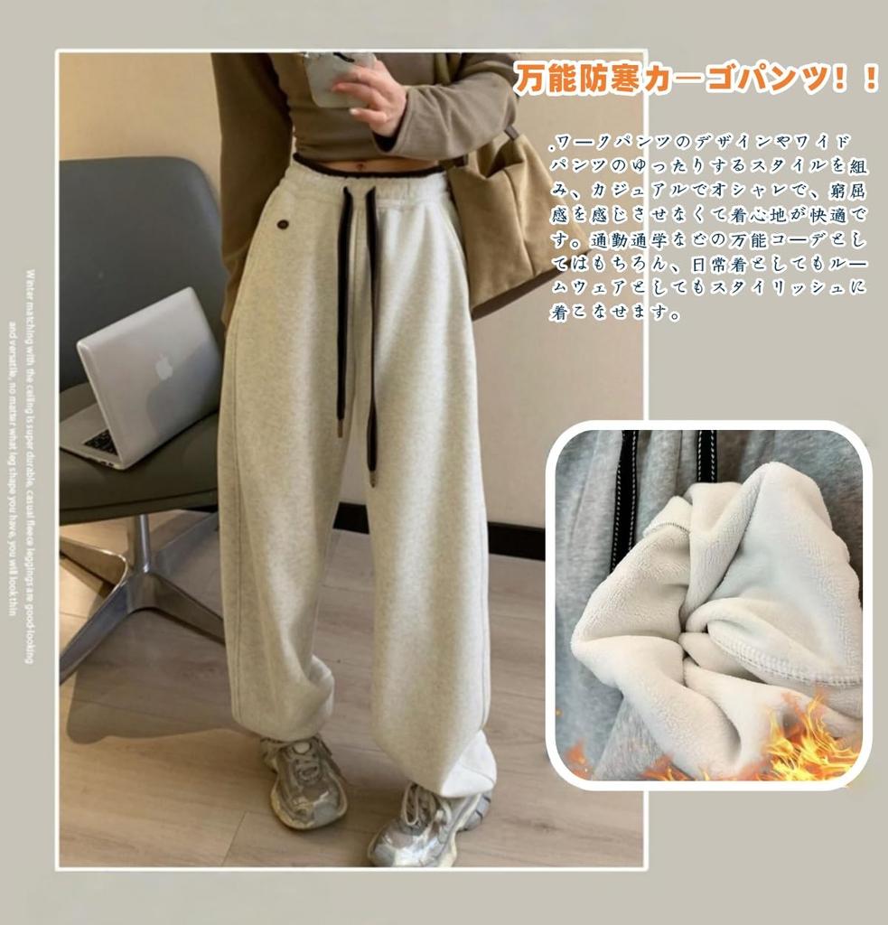 Cargo Long Pants for Fleece Beautiful Chenille Elastic Solid Perfect for Commuting and Everyday Wear [Newsight] Women's Pants, Fall/Winter [Warm