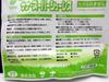 SANA Super Shoeless Deodorizing, Purification, and Bulking Prevention Agent for Septic Tanks, 20g x 20 Packets