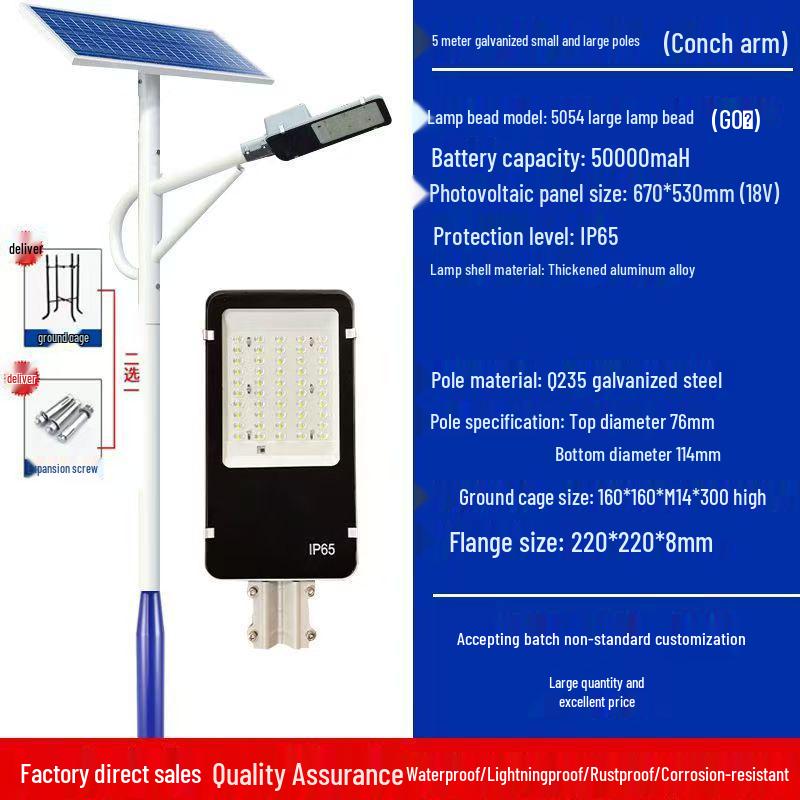 Solar Street Light Set with Pole - LED Outdoor Lighting for Rural Projects
