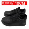 Invisible inner heightening men's shoes 10CM casual transportation shoes breathable heightening shoes 8 little white shoes board shoes 6