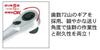 Pro-Auto 1/2" (12.7) DR. Super Ten Ratsche 245mm STR-04