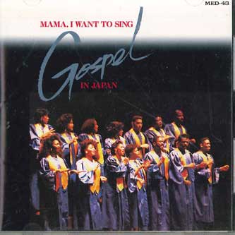 

CD VARIOUS - GOSPEL IN JAPAN MED43 MELDAC Japan Music Others Used