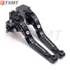 BMW S1000RR/S1000R 2015-2020 Upgraded Clutch Brake Lever Handlebar
