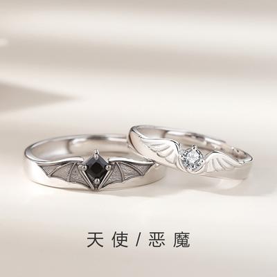 Yunjin, Angel and Devil Couple Ring, Male and Female Pair of Index Finger Ring, Niche Personality Wings Open Ring