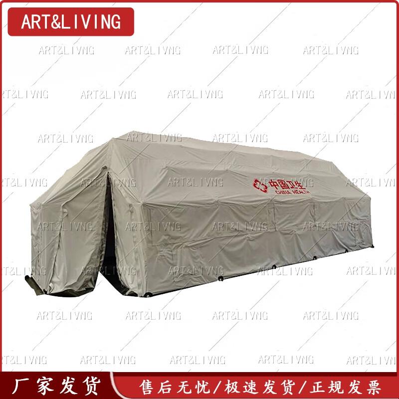ARTLIVING Large Multi-purpose Frame Tent