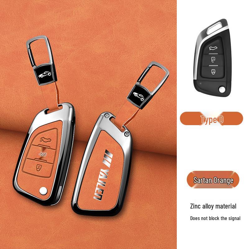 Universal Aftermarket Modified Car Key Fob Metal Shell & Protective Case