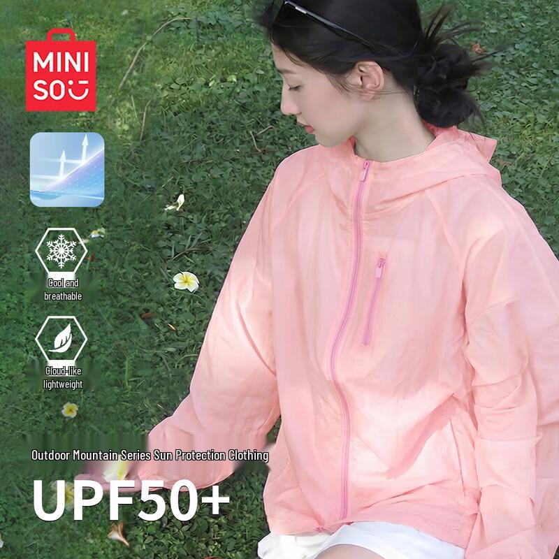 Женская легкая куртка MINISO с защитой от солнца UPF50+ S