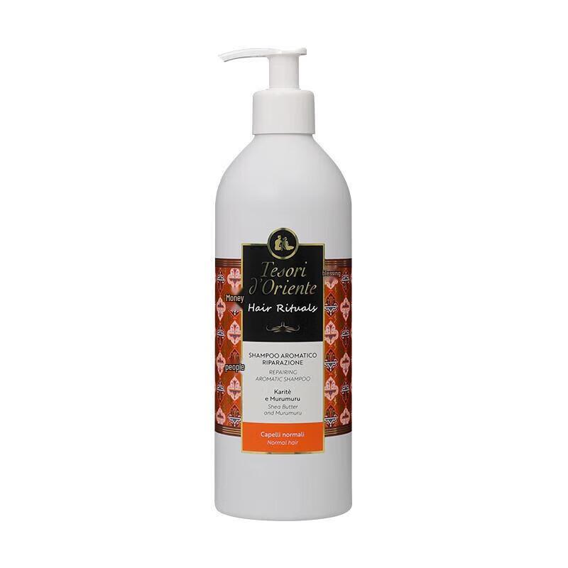 Oriental Gem Repair Fragrance Shampoo