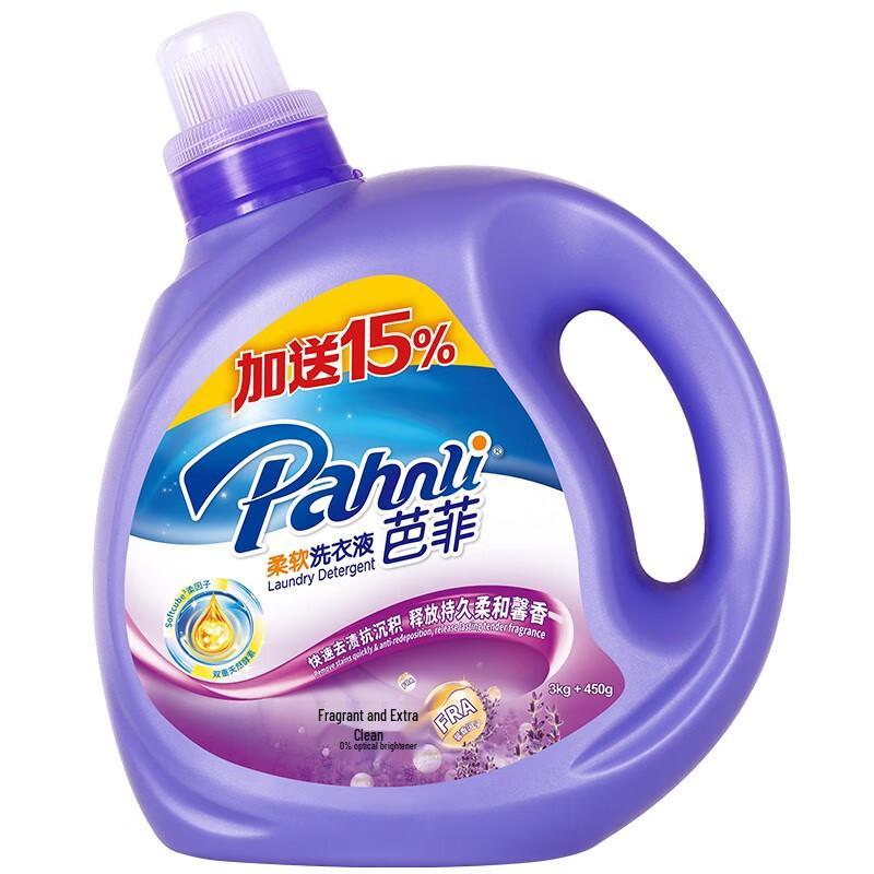 Bafei Fragrant Deep Clean Laundry Detergent