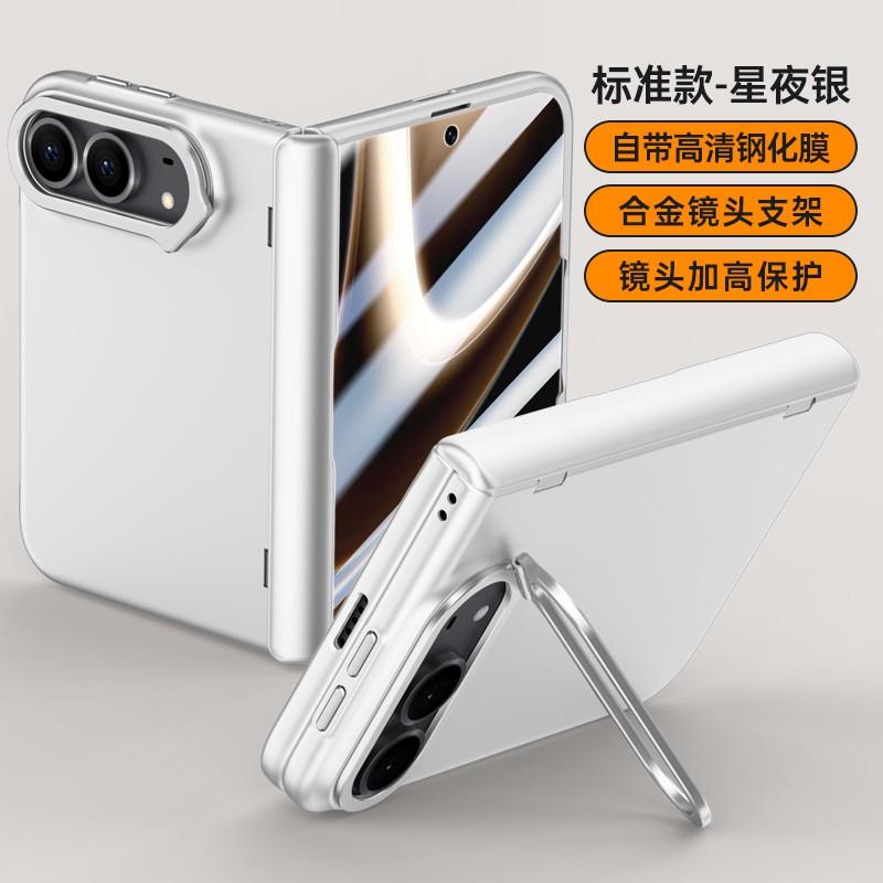 Magnetische Snap-on Handyhülle mit integriertem Ständer iPhone Duo - Vollständige Abdeckung Matte PC Anti-Drop Business-Stil