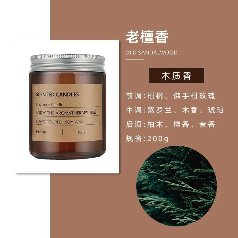 1 Pcs New Scented Candle Creative Handmade Soybean Wax Essential Oil Smokeless Candle Set Candles Home Decoration