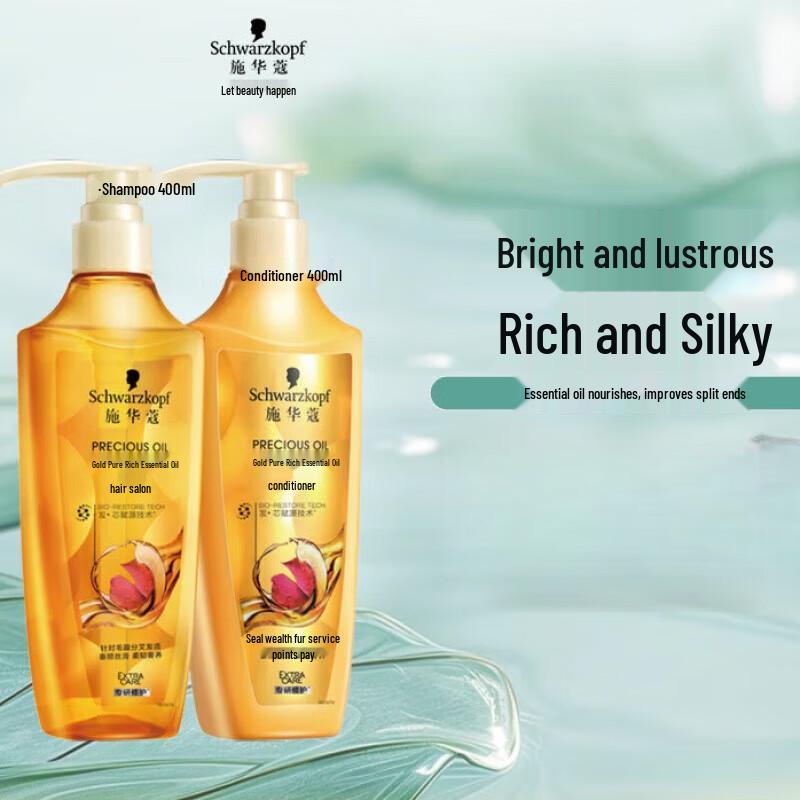 

Schwarzkopf Gold Pure Nourishing Shampoo & Conditioner Set