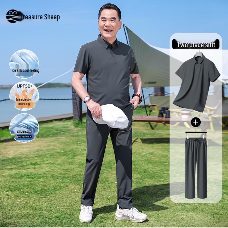 

Baocai Yang Men s Summer Ice Silk Polo Shirt 180
