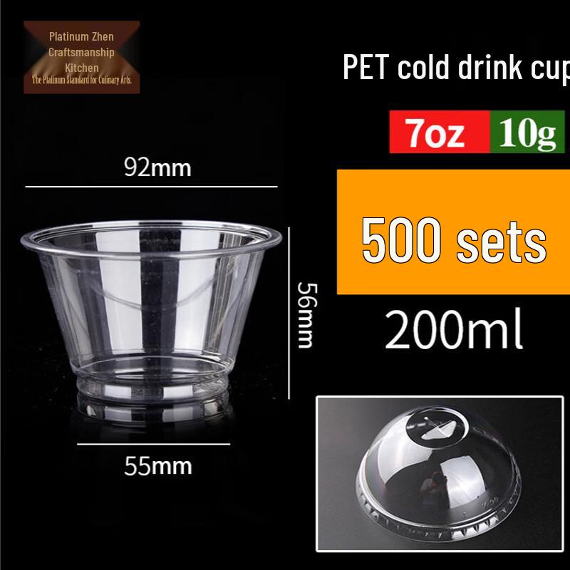 Disposable Cold Drink Ice Cream Sundae Cups
