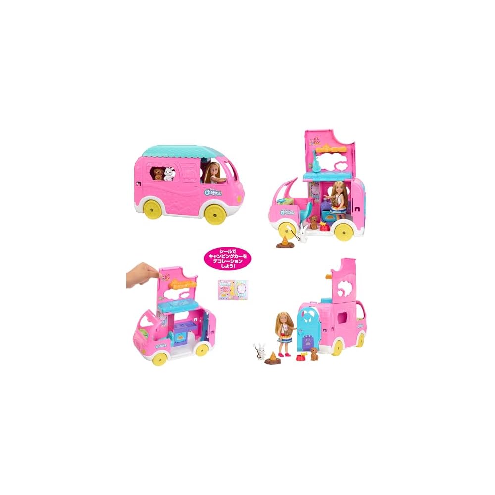 Barbie Chelsea Doll with Pink Camper and Pool Playset for Ages 3 and Up