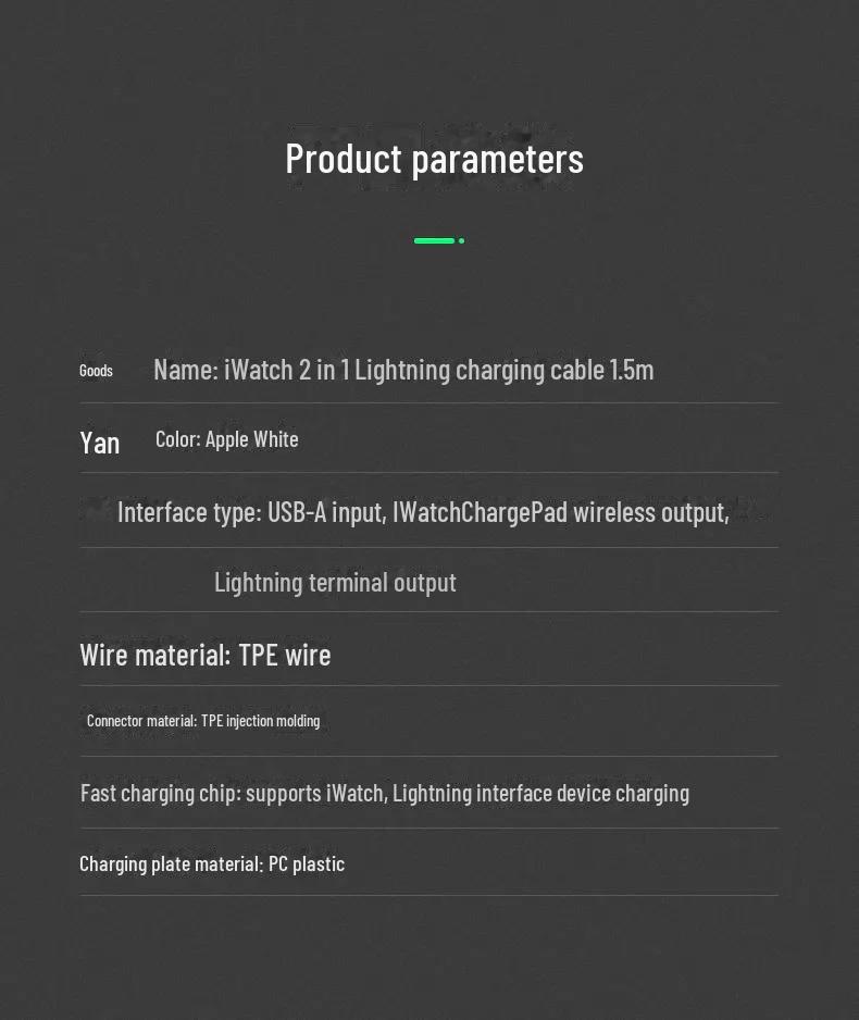 PISEN iWatch 2-in-1 Lightning & Wireless Magnetic Charging Cable