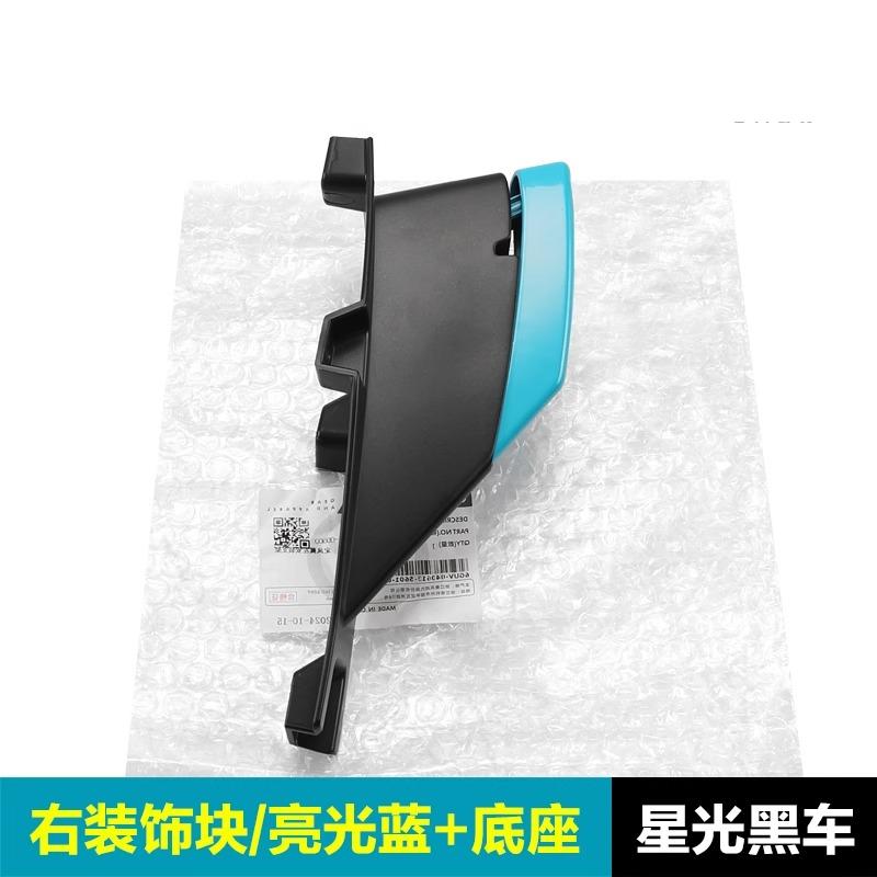 675SR-R radiator guard decorative cover front guard large plate fixed wing anti drop block FIT For CFMOTO 675SS 675SR SR-R 675